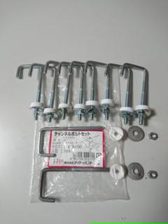 波板フックボルトの中古 未使用品を探そう メルカリ