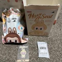正規品　ラブブ　SISI Have a Seat POP MART ハブアシート