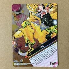 ジョジョABCカード ディオ・ブランドー　J-226 Amazon.co.jp: ジョジョの奇妙な冒険ABC 1弾 【コモン