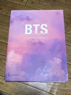 2025年最新】bts pianoの人気アイテム - メルカリ
