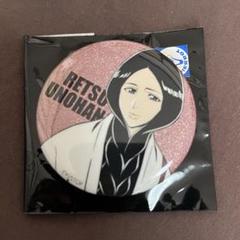 BLEACH 卯ノ花烈 ホロ缶バッジ - メルカリ