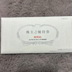 ロイヤルホールディングス　株主優待　6000円分+トレカスリーブ1枚 ロイヤルホールディングス 株主優待のフリマアイテム一覧