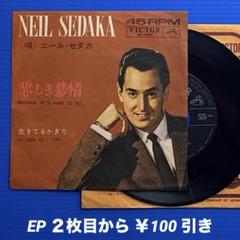 鯉川のぼる　最上川慕情!!!!激レアレコード!!!!!!サイン付き!!!!!! 浅川マキ / こんな風に過ぎて行くのなら (EP) - キキミミレコード