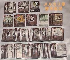 フュージョンワールド マンガブースター01 デッキパーツ 赤 SR R 他まとめ