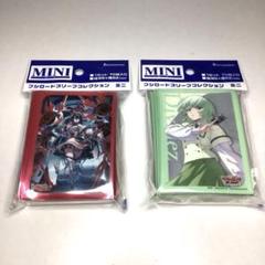 ヴァンガード　スリーブ　6国家セット 未開封 ヴァンガード スリーブ チームブラックアウト ホワイト 未開封
