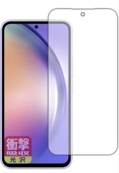 PDA工房 Galaxy A54 5G 対応 衝撃吸収[光沢] 保護 フィルム