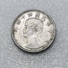2025年最新】台湾 硬貨の人気アイテム - メルカリ