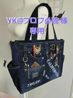 大きめ デニムリメイクバッグ ファスナー ビジネス ダークブルーファスナー底板 大きめ デニムリメイクバッグ ファスナー ビジネス ダークブルー