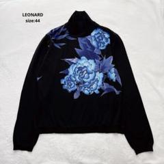 LA3401 レオナール 長袖総柄刺繡入りニット セーター ブラック44 レオナールスポーツ ウールハーフジップ フラワー グレープ