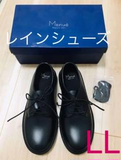 レインシューズ LL 25cm 25.5cm ブラック 黒 大きい レディース