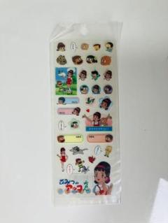 ひみつのアッコちゃん 新品未開封 当時物 連続当 シール 昭和レトロ Yahoo!オークション -「ひみつのアッコちゃん」(おもちゃ