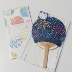 【新品】うちわレター　ヨーヨー　一筆箋　古川紙工　美濃和紙　夏