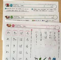 2025年最新】七田式プリントa 未使用の人気アイテム - メルカリ