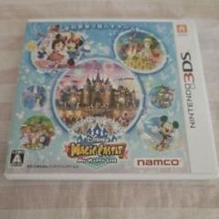 3DS ディズニー マジックキャッスル マイ・ハッピー・ライフ