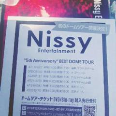 AAA - シリアルナンバー付き Nissy ライブ Blu-ray セット 5点セット】トリプルエー aaa ライブDVD Nissy にっしー 西島