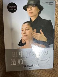 田中有紀　アクリルスタンド 声優 田中有紀 アクリルスタンド アクスタ ブロマイド - メルカリ