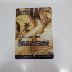 2025年最新】エインシャント・カッパー・ドラゴンの人気アイテム