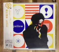 岡村靖幸 yellow レコード レア見本盤 ポスター付き yellow : 岡村靖幸 | HMV&BOOKS online - MHCL-20138
