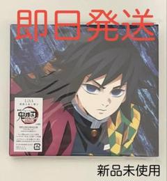 LiSA 残酷な夜に輝け 期間生産限定盤 鬼滅の刃」無限城編第一章猗窩座再来