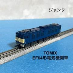 2025年最新】tomix ジャンクの人気アイテム - メルカリ
