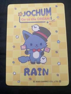 新品未開封 ジェオチャム ポップアップ フェイス 小銭入れ レイン 川尻蓮 JOCHUM フェイス小銭入れ コインケース JO1 川尻蓮 レイン