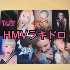 XG MILLION PLACES トレカ HMV ラキドロ 8種コンプ ⑪ 最新作売れ筋が満載 xg - XG MILLION PLACES トレカ HMV 特典