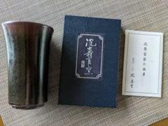 2025年最新】十五代沈壽官の人気アイテム - メルカリ