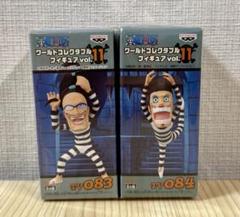 Amazon.co.jp: バンプレスト ONE PIECE ワンピース ワールド