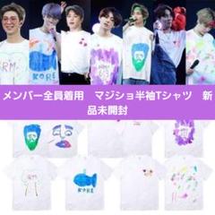 BTS Ｔシャツ　タグ付き　Lサイズ BTS メンバー着用 タグつき 新品未開封 MAGICSHOP 半袖Tシャツ