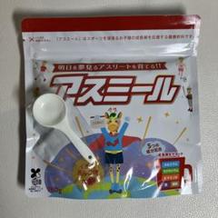 アスミール イチゴミルク味 180g 1袋シェイカー付き - メルカリ