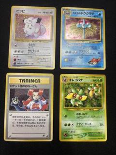 ポケモンカード 旧裏 4枚セット
