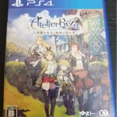 PS4 ライザのアトリエ