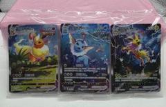 海外版夏ポケカ3枚セットPSA10 PSA10 ブースターV Max 夏ポケカQR画像付の通販 ガールたん