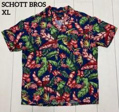 2025年最新】SCHOTt アロハシャツ xlの人気アイテム - メルカリ