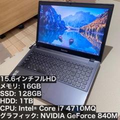訳あり Corei7 グラボ搭載15インチノート メモリ16G SSD+HDD
