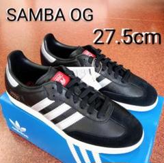 2025年最新】adidas SAMBA OG ブラック 27の人気アイテム - メルカリ