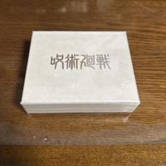 呪術廻戦 乙骨憂太の婚約指輪 13号サイズ②