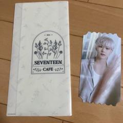 ホシ　グッズ seventeen – mmesh