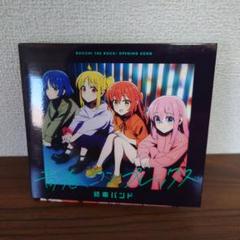 初回仕様 青春コンプレックス ぼっち・ざ・ろっく！ CD ロゴステッカーつき