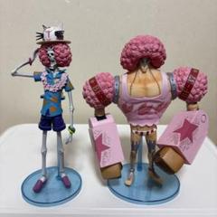 値下げ　ワンピース　超ワンピーススタイリング　ブルック　フランキー　FILM Z