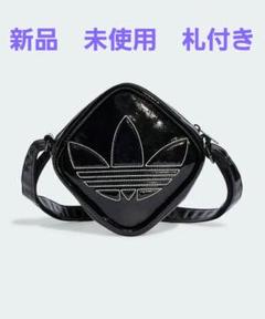 匿名発送　即日発送　アディカラー プレミアム クラシック ダイヤモンドバッグ