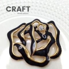 CRAFT クラフト ヴィンテージ ブラックローズ ブローチ
