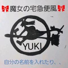 消しゴムはんこ オリジナル 魔女の宅急便風