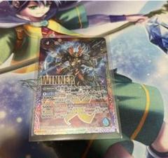 2024年最新】クロノドラゴン winnerの人気アイテム - メルカリ 2024年最新】クロノドラゴン winnerの人気アイテム - メルカリ