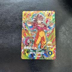 ドラゴンボール スーパーダイバーズ 孫悟空 悟空の想い 未開封 9枚セット アルティメットダイバーBOX開封＆元パワー2.5倍悟空検証結果公開
