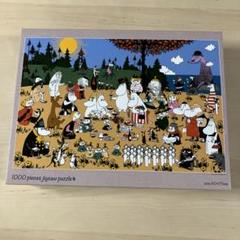 希少2016年製廃盤Moomin ムーミンとにぎやかな仲間たち500ピース
