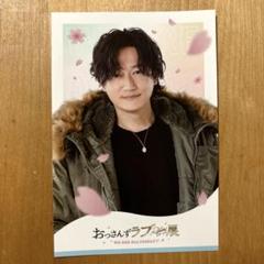 おっさんずラブリターンズ　井浦新　和泉幸　アクスタ Amazon.co.jp: おっさんずラブ リターンズ ジオラマアクスタ