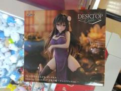 ToLOVEる　DesktopCute フィギュア　まとめ売り To LOVEる-とらぶる-ダークネス Desktop Cute フィギュア 古手川