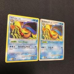 ポケモンカード ミロカロス pt3 色違い