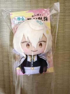 刀剣乱舞　とうらぶ　わんぱく　みんなのくじ A賞　ラストゲット　髭切　ぬいぐるみ 刀剣乱舞 とうらぶ わんぱく みんなのくじ A賞 ラストゲット 髭